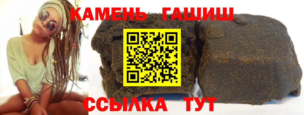 ГАШ ice o lator Балтийск