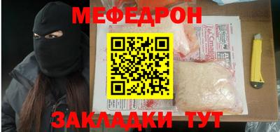 прущий лед Кумертау