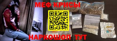 прущий лед Кумертау