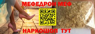 прущий лед Кумертау