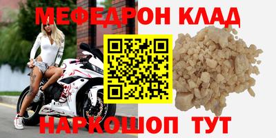 прущий лед Кумертау