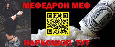 прущий лед Кумертау