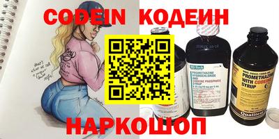 прущий лед Кумертау