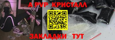 гашик Кунгур