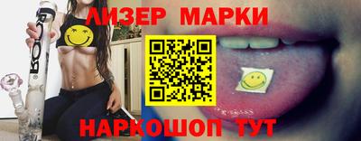 гашик Кунгур