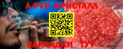 прущий лед Кумертау