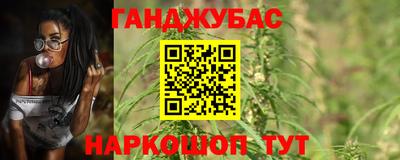 гашик Кунгур