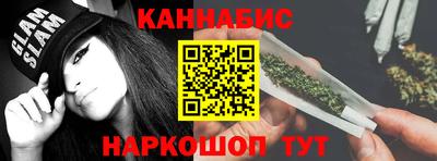 винт Ливны