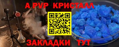 Альфа ПВП Лесосибирск