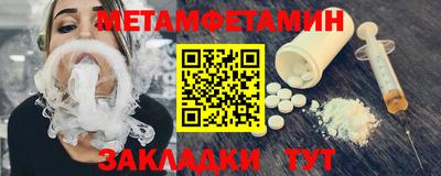 гашик Кунгур