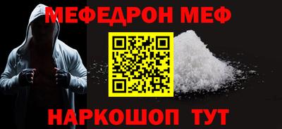 винт Ливны