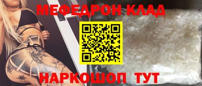 прущий лед Кумертау