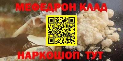 гашик Кунгур