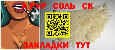 прущий лед Кумертау