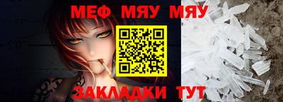 прущий лед Кумертау