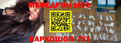 прущий лед Кумертау