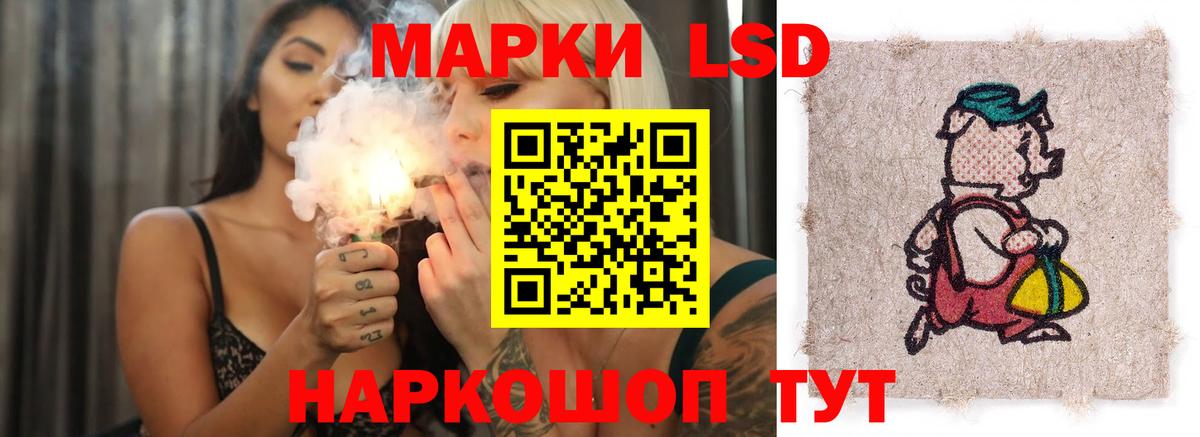 Лсд 25 экстази кислота  ЛСД экстази кислота  Балтийск  Вход с VPN 