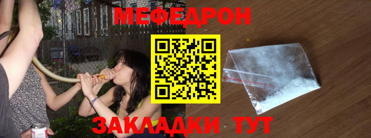 Балтийск  Меф 4 MMC  МЕФ  Меф  Меф VHQ  Вход с VPN 