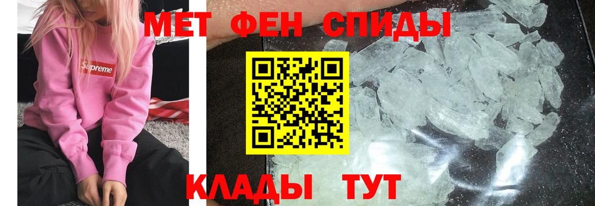 Балтийск  Метамфетамин Декстрометамфетамин 99.9%  Вход с VPN 