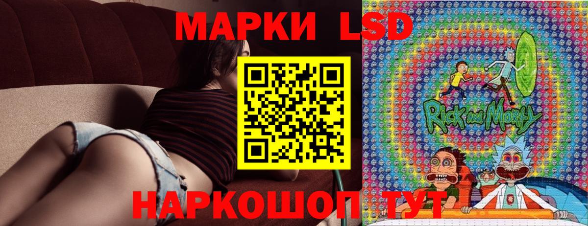 Марки NBOMe 1500мкг  Марки NBOMe  Балтийск  Марки NBOMe 1500мкг  Вход с VPN 
