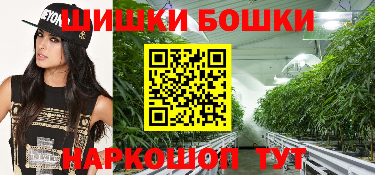 Марихуана White Widow  Конопля планчик  Вход с VPN  Балтийск 